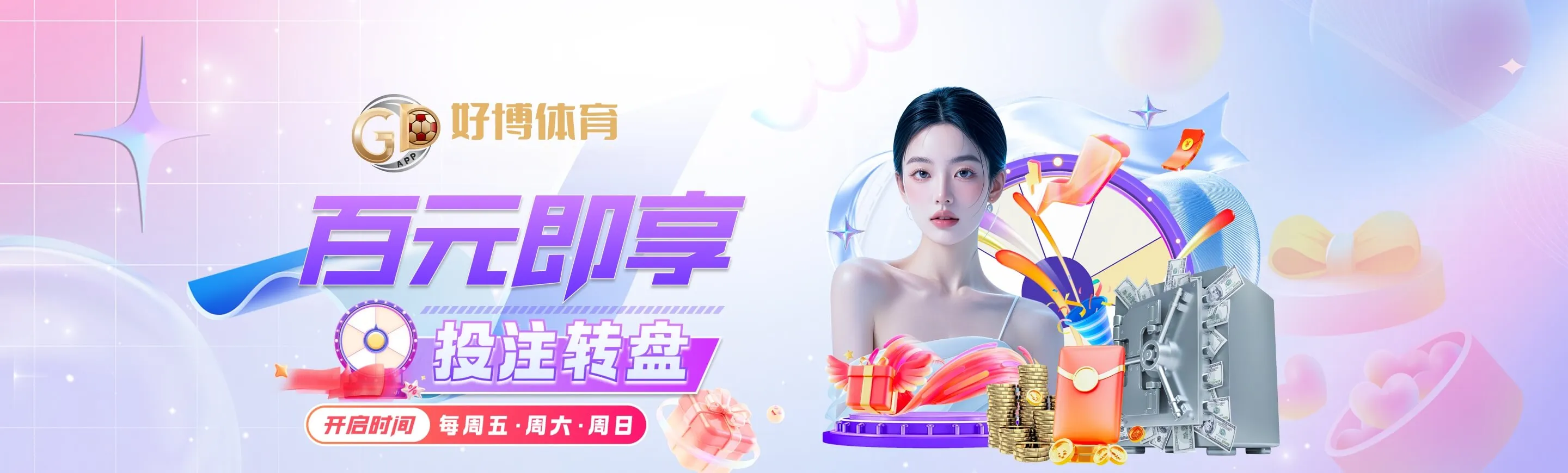 好博体育赛事阅读画面4